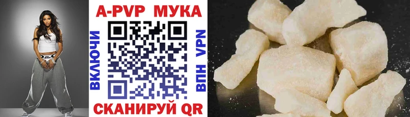 Где купить наркотики Буйнакск АМФ Cocaine Метамфетамин ГАШИШ Мефедрон