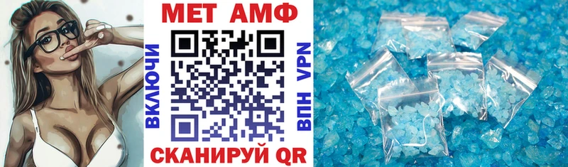 АМФ Розовый  Буйнакск 