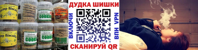 Еда ТГК марихуана  Буйнакск 