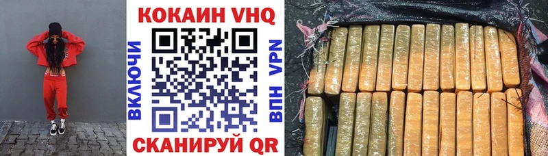 КОКАИН Эквадор  наркота  Буйнакск 