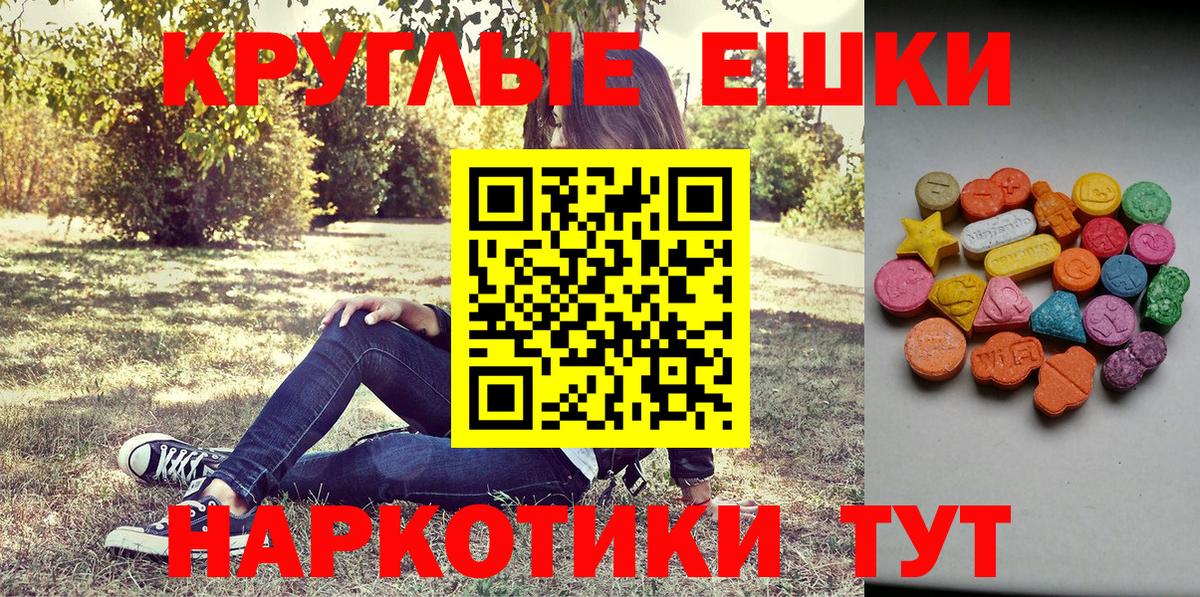 Экстази 280 MDMA  Вход с VPN  ЭКСТАЗИ  ЭКСТАЗИ VHQ  Буйнакск 