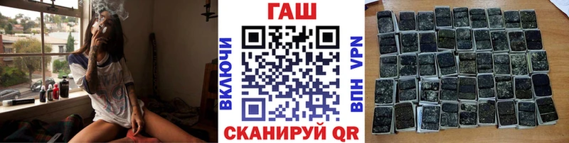 ГАШ 40% ТГК Буйнакск