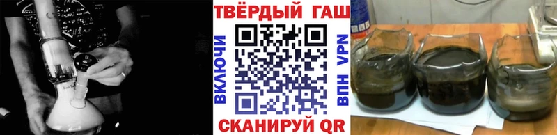 Гашиш Ice-O-Lator  мега маркетплейс  Буйнакск 