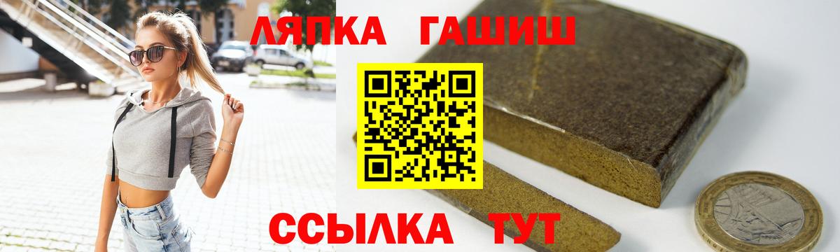 Гашиш гашик  Вход с VPN  Буйнакск  Гашиш индика сатива 