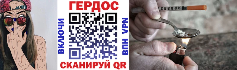 где купить наркотик  blacksprut рабочий сайт  ГЕРОИН герыч  Буйнакск 