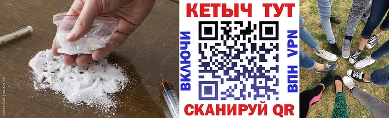 дарнет шоп  Буйнакск  Кетамин VHQ 