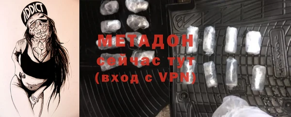 альфа пвп Елизово