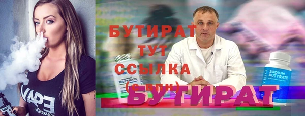 амф Елабуга