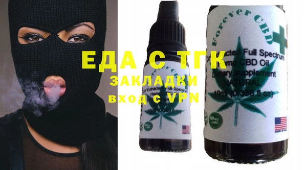 альфа пвп Елизово
