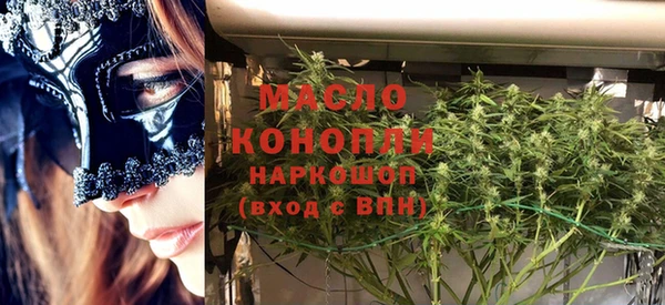 шишки Дмитров
