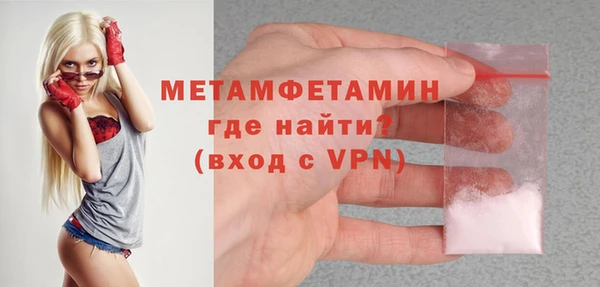 альфа пвп Елизово