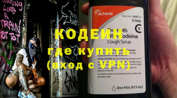 мдма Березники
