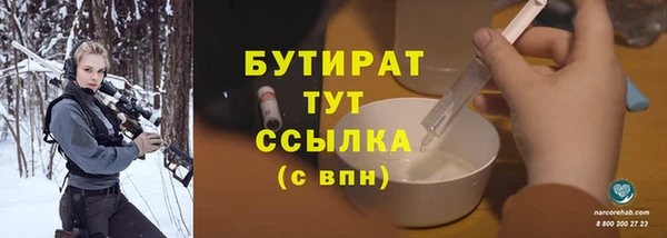 мяу мяу кристалл Домодедово