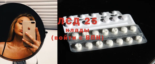 MDMA Premium VHQ Одинцово