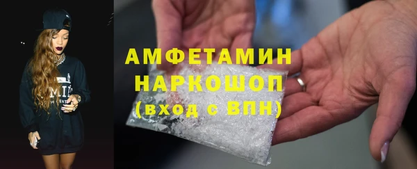 альфа пвп Елизово