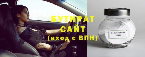 альфа пвп Елизово