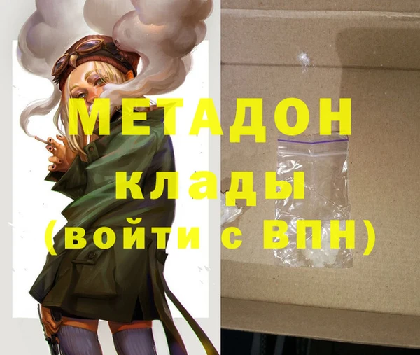 амф Елабуга