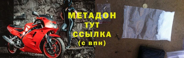 альфа пвп Елизово