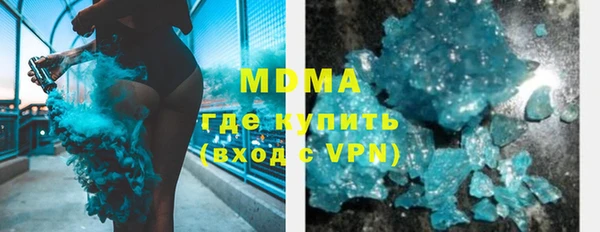 альфа пвп Елизово