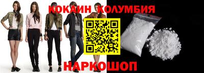 кокс Уссурийск