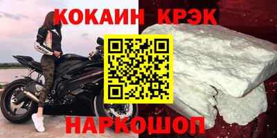 меф VHQ Усть-Джегута