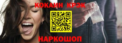 кокс Уссурийск