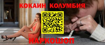 меф VHQ Усть-Джегута
