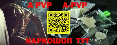 меф VHQ Усть-Джегута