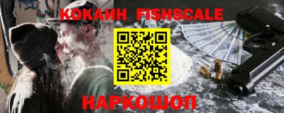 шишки Усть-Илимск