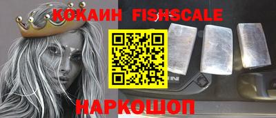 шишки Усть-Илимск