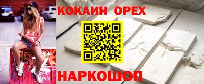 меф VHQ Усть-Джегута