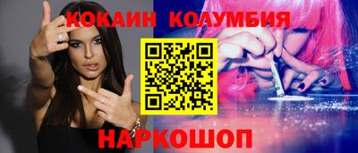 меф VHQ Усть-Джегута