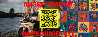 меф VHQ Усть-Джегута
