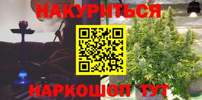 меф VHQ Усть-Джегута