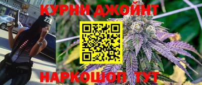 шишки Усть-Илимск