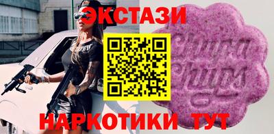 шишки Усть-Илимск
