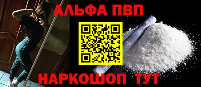 меф VHQ Усть-Джегута