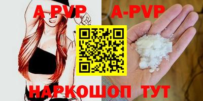 меф VHQ Усть-Джегута