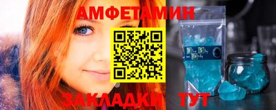 меф VHQ Усть-Джегута