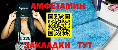 шишки Усть-Илимск
