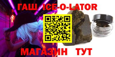 шишки Усть-Илимск