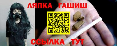 меф VHQ Усть-Джегута