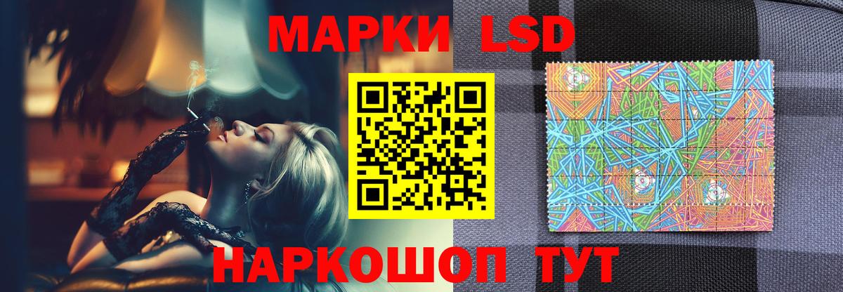 LSD-25 экстази ecstasy  Вход с VPN  ЛСД экстази ecstasy  Буйнакск 