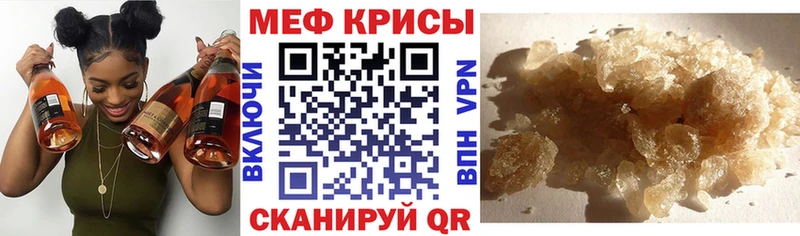 Меф VHQ  цены   Буйнакск 