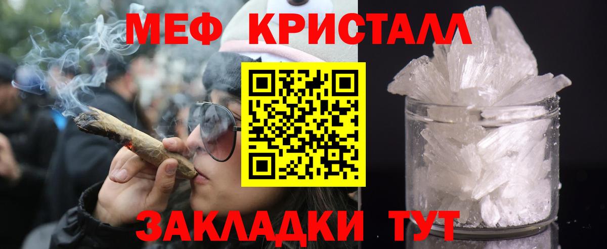 Мефедрон мука Буйнакск