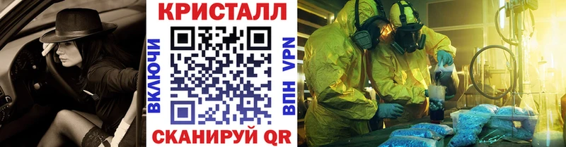 ссылка на мегу зеркало  Буйнакск  МЕТАМФЕТАМИН кристалл 