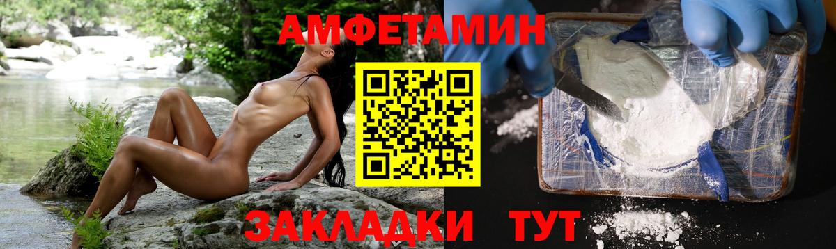 МЕТАМФЕТАМИН  Вход с VPN  Буйнакск  МЕТАМФЕТАМИН Methamphetamine  МЕТАМФЕТАМИН Methamphetamine 