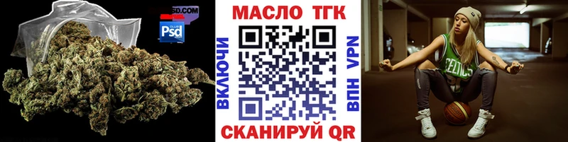 ТГК гашишное масло  Буйнакск 