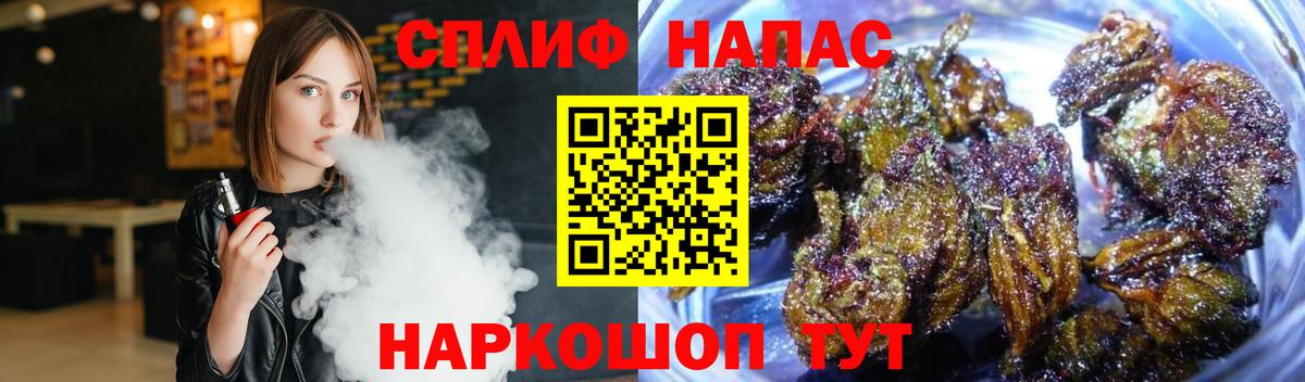 Канабис MAZAR  Бошки марихуана Amnesia  Буйнакск  МАРИХУАНА AK-47  Вход с VPN 