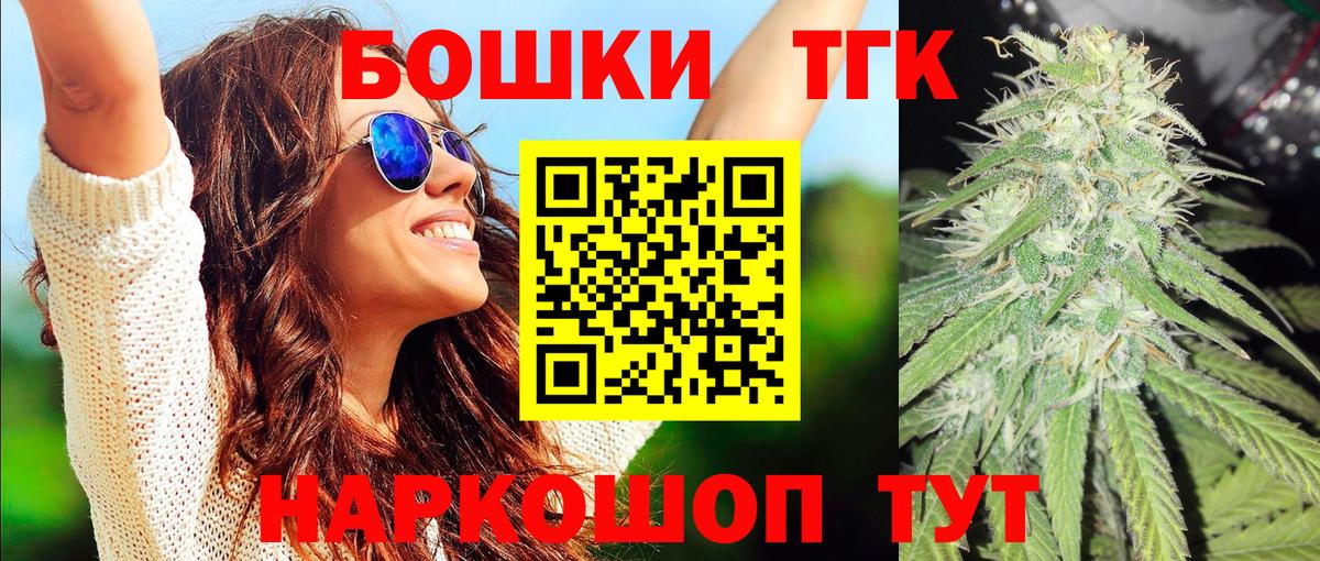 Каннабис AK-47 Буйнакск